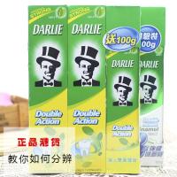 牙膏三支装 香港版黑人牙膏双重薄荷250g*2送 100g*1家庭装