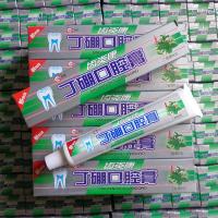 牙膏齿炎康丁硼口腔膏80g*10支 丁鹏口腔膏 抗抑菌龙齿康牙膏