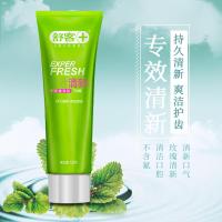 牙膏买2送1舒客舒克玫瑰清新牙膏成人口腔异味去口臭气清洁防蛀不含氟