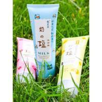 七度空间沐浴盐3瓶装全身泡澡沐浴露牛奶玫瑰磨砂洗澡足浴盐女后背身体乳