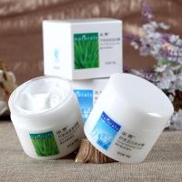 护肤 舒泉活力补水霜 芦荟保湿滋润霜 面霜100g 男女通用