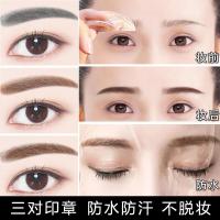 芙丽芳丝画眉神器抖音红同款懒人眉毛印章眉粉女画眉神器防水防汗初学者速眉术 深灰色 送3对眉印+眉刀眉刷