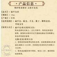 [苏宁]日本扁平疣面部脸部去除眼部颈部脖子手足部去疣灵去瘊子肉刺