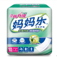 []加长月子产褥期产后夜用卫生巾妇婴两用巾50片装
