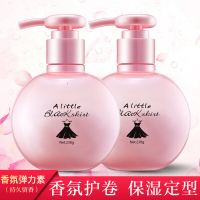 []弹力素女护卷保湿定型啫喱膏防毛躁持久护精油精华