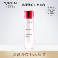 男士[]欧莱雅巴黎欧莱雅女士复颜清乳柔肤水65ml保湿补水滋润爽肤水旗舰店官