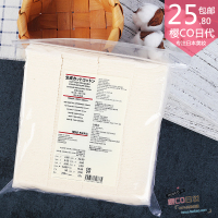 便捷洗脸巾[]日本正品Muji无印良品化妆棉纯棉薄款卸妆棉补水洁面巾180片