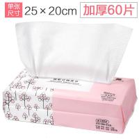 【优选】一次性洗脸巾抽式加厚洗面巾纸巾女家用擦脸洁面巾一次性洗脸巾