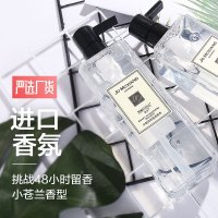 魔香小苍兰沐浴露 香水网红沐浴露 男士可用沐浴乳 500ml