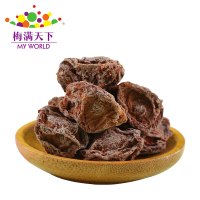 梅满天下 80g*2 罐装 喉舒梅干 个大果肉饱满
