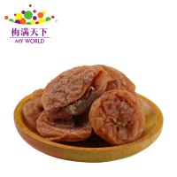 梅满天下 100g 罐装 黑糖梅饼 个大果肉饱满
