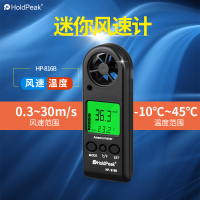 HOLDEPAK HP-816B数字高精度风速计迷你数显高精度测风仪多功能空气流动计数器空气温度测试仪