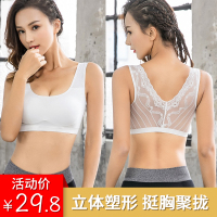 浅杏螺纹冰丝时尚女生内衣加烫蕾丝美背运动抹胸无钢圈睡眠文胸