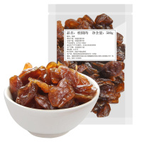 001农场 桂圆肉500g莆田特产桂圆干桂圆肉干龙眼干龙眼肉干桂圆肉肉无核干货