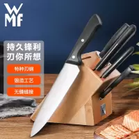 德国WMF福腾宝中西式家用全套厨房刀具不锈钢材质刀具7件套厨房刀菜刀水果刀剪刀斩骨刀切片刀厨师刀刀具套装 套刀七件套