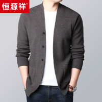 恒源祥男士针织开衫2019潮流春秋款中青年长袖毛衣男无领外套上衣