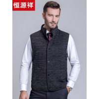 恒源祥男时尚马甲 单排扣立领开衫2019秋混纺背心中年无袖坎肩