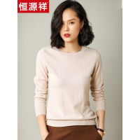 恒源祥羊毛衫女秋冬修身圆领针织衫纯色套头打底毛衣女2019新款