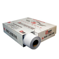 APP旗舰工程复印纸打印纸工程机械建筑设计制图纸CAD设计绘画长卷纸150米学生用画纸50米 880mm*50m A0