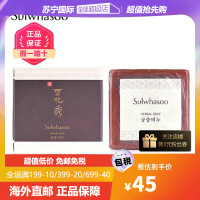 Sulwhasoo雪花秀 宫中蜜皂/手工泡沫洁面皂/50g 祛痘控油香皂清洁亮肤