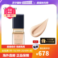 CledePeau肌肤之钥CPB粉底柔亮粉底液#I10象牙白30ml