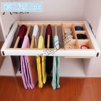 阻尼伸缩裤架 衣帽间推拉分类盒  衣柜五金置物架收纳架 柜内宽【7  -824】MM