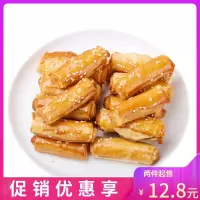 佳斯特麦 纯手工香辣肉松酥条休闲零食早餐办公司糕点150g