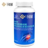 莎丽雅60粒装中老年人补钙氨糖软骨素加钙片成人腿抽筋骨质疏松氨基葡萄糖软骨素骨胶原蛋白钙胶囊