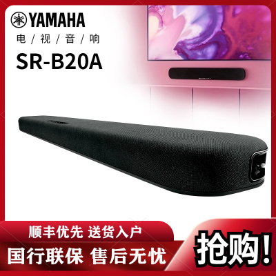 Yamaha/雅马哈 SR-B20A 无线蓝牙5.1家庭影院回音壁客厅电视音响4K音响家用客厅3D环绕声音箱 黑色