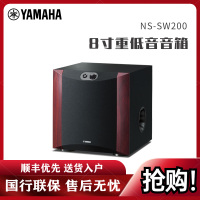雅马哈(YAMAHA)NS-SW200 重低音音箱 8寸有源低音炮 家用音响设备 桌面式AV音箱(玫瑰红色)