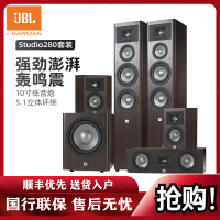 JBL STUDIO280BK 音响 音箱 5.1 家庭影院 电视音响 落地影院 组合音响 客厅影院 音响套装 HIFI