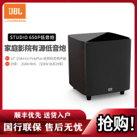 JBL STUDIO 650P家庭影院音响低音炮 10寸有源超重低音炮 家庭影院低音炮 黑色