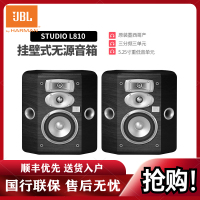 JBL StudioL810音响 音箱 家庭影院环绕音响 木质 高保真音响可当书架箱用 进口墨西哥