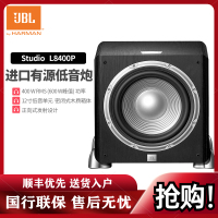 JBL StudioL8400P低音炮 10寸重低音炮 家庭影院 电视音响 落地影院 组合音响 客厅影院低音炮音箱