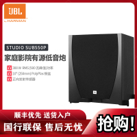 JBL STUDIO SUB550PBK/230-C 低音炮音箱 家庭影院音响 套装10寸有源低音炮大功率