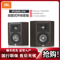 JBL STUDIO 210家庭影院套装环绕音箱书架/壁挂家用HiFi音响音箱