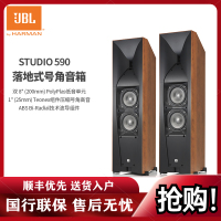 JBL STUDIO 590CH 音响 音箱 家庭影院 电视音响 落地影院 组合音响 客厅影院 音响套装 HIFI