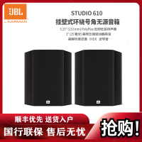 JBL STUDIO 610 Hifi音响 音箱 家庭影院 音箱 家庭影院 高保真 HIFI发烧级 书架箱 环绕音响一对