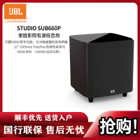 JBL STUDIO SUB660P 家庭影院音响套装大功率12寸有源低音炮