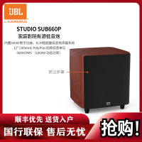 JBL STUDIO SUB660P 家庭影院音响套装大功率12寸有源低音炮
