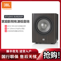 JBL STUDIO SUB 250P/230C家庭影院套装音响有源大功率10寸低音炮