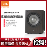 JBL STUDIO SUB 260P/230C家庭影院套装12寸低音炮 音响有源大功率 低音炮