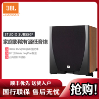 JBL STUDIO SUB550PCH/230-C 低音炮音箱 家庭影院音响 套装10寸有源低音炮大功率