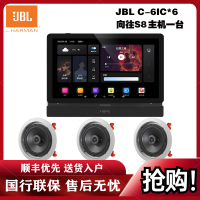 JBL c-6ic背景音乐音箱 智能wifi 蓝牙吸顶音箱嵌入式天花板喇叭 家庭影院