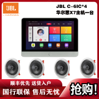 JBL c-6ic背景音乐音箱 智能wifi 蓝牙吸顶音箱嵌入式天花板喇叭 家庭影院