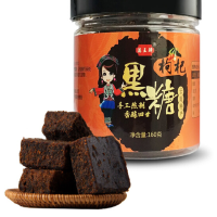 滇王驿古法红糖云南特产甘蔗黑糖块 枸杞黑糖红糖160g