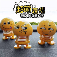迈古(MG)[4个装]表情包摇头公仔 抖音同款 新品汽车摆件 可爱个性小黄笑脸弹簧仔-随机不同款