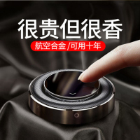 迈古(MG)车载香水座汽车用香薰车上持久淡香固体香膏除异味高档男士摆件