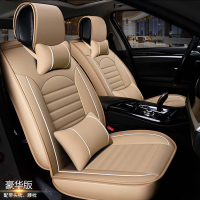 迈古(MG) 全车五座全包围汽车坐垫四季通用车座椅套皮耐磨耐脏透气汽车座套[豪华版]