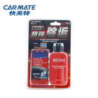 快美特(CARMATE)汽车玻璃清洁剂 玻璃油膜去除剂玻璃研磨剂 玻璃顽固污渍清洁剂